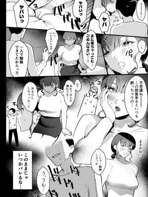 [郁村 (郁)] おやすみお姉ちゃん [DL版]_15