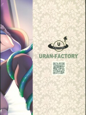 (C102) [URAN-FACTORY (URAN)] 続・隔絶楽園遊戯 (原神) [中国翻訳] [水印]_22