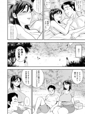 [ザキザラキ] 女素顔〜メスガオ〜 [DL版]_010