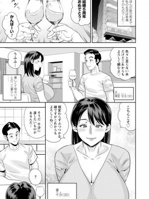 [ザキザラキ] 女素顔〜メスガオ〜 [DL版]_007