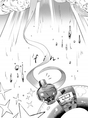 [picapicaすっぱ (すっぱ)] ヒナ委員長甘え下手克服チャレンジ (ブルーアーカイブ) [中国翻訳] [DL版]_33