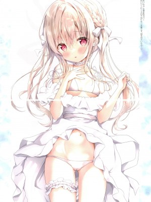 (C102) [あめうさぎ (飴玉コン)] Lumiere_08