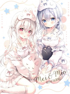 (C102) [あめうさぎ (飴玉コン)] Lumiere_04