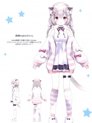 (C102) [あめうさぎ (飴玉コン)] Lumiere_12