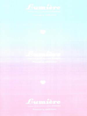 (C102) [あめうさぎ (飴玉コン)] Lumiere_15