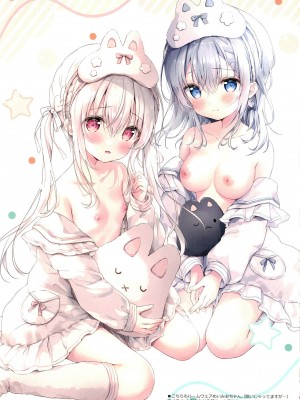 (C102) [あめうさぎ (飴玉コン)] Lumiere_07