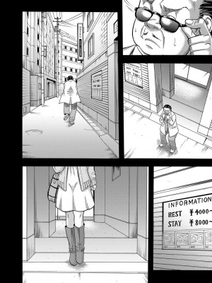 [成島ゴドー] 嫌いな奴等の女を種付け調教 [DL版]_167