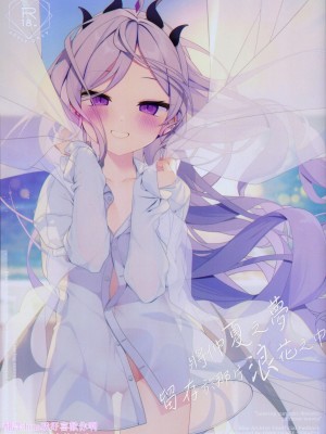 (C102) [Chocolate Synapse (椎架ゆの)] 夏の夢をあの波に残して (ブルーアーカイブ)[中国翻訳]_01