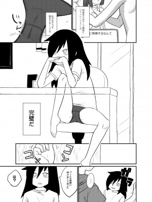 [思春棄 (すがる春)] モテないから弟に懇願してセックスだ!! (私がモテないのはどう考えてもお前らが悪い!) [DL版]_[TOC]-03