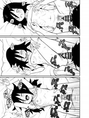 [思春棄 (すがる春)] モテないから弟に懇願してセックスだ!! (私がモテないのはどう考えてもお前らが悪い!) [DL版]_[TOC]-17