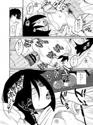 [思春棄 (すがる春)] モテないから弟に懇願してセックスだ!! (私がモテないのはどう考えてもお前らが悪い!) [DL版]_[TOC]-18