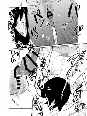 [思春棄 (すがる春)] モテないから弟に懇願してセックスだ!! (私がモテないのはどう考えてもお前らが悪い!) [DL版]_[TOC]-22