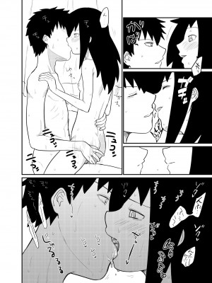 [思春棄 (すがる春)] モテないから弟に懇願してセックスだ!! (私がモテないのはどう考えてもお前らが悪い!) [DL版]_[TOC]-26