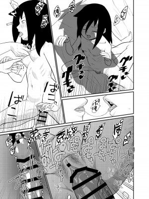 [思春棄 (すがる春)] モテないから弟に懇願してセックスだ!! (私がモテないのはどう考えてもお前らが悪い!) [DL版]_[TOC]-27