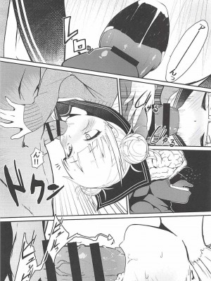 (C94) [じゃじゅじょ (じょぶじゅん。)] トガヒミコのチウチウアカデミア (僕のヒーローアカデミア)_[TOC]-06