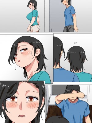 [さーくるスパイス] 母親に告白したら一日だけセックスをさせてくれた話2 [中国翻訳]_069_ichinichidake2_009