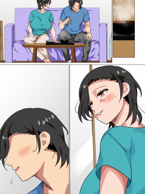 [さーくるスパイス] 母親に告白したら一日だけセックスをさせてくれた話2 [中国翻訳]_071_ichinichidake2_011