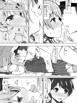 INST (Interstellar)&nbsp;&nbsp;艦これまとめ_006