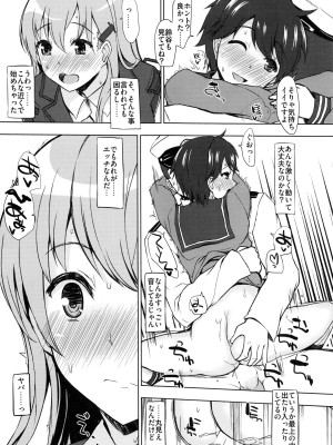 INST (Interstellar)&nbsp;&nbsp;艦これまとめ_012