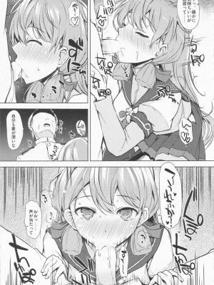 INST (Interstellar)&nbsp;&nbsp;艦これまとめ_034