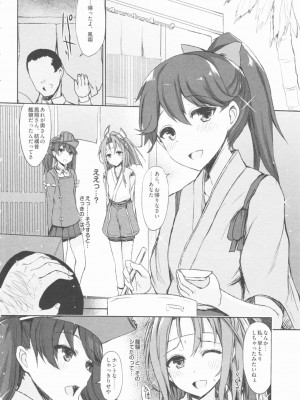 INST (Interstellar)&nbsp;&nbsp;艦これまとめ_061