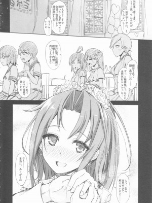 INST (Interstellar)&nbsp;&nbsp;艦これまとめ_079