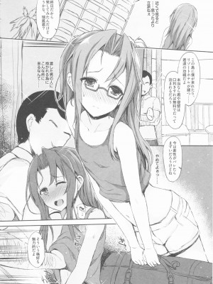 INST (Interstellar)&nbsp;&nbsp;艦これまとめ_101