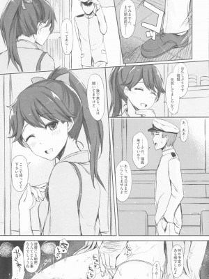 INST (Interstellar)&nbsp;&nbsp;艦これまとめ_104