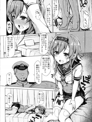 INST (Interstellar)&nbsp;&nbsp;艦これまとめ_124