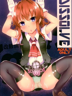 INST (Interstellar)&nbsp;&nbsp;艦これまとめ_140