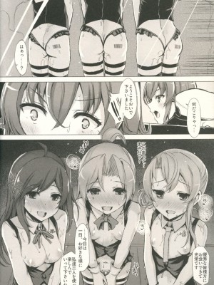 INST (Interstellar)&nbsp;&nbsp;艦これまとめ_142