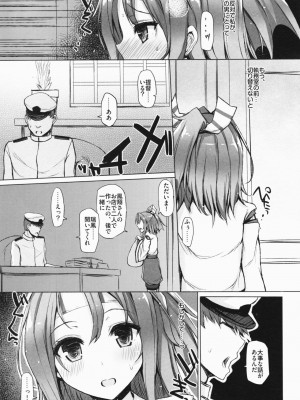 INST (Interstellar)&nbsp;&nbsp;艦これまとめ_171