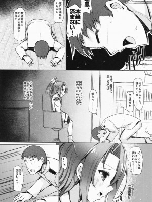 INST (Interstellar)&nbsp;&nbsp;艦これまとめ_172