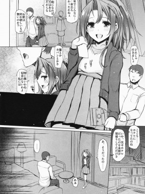 INST (Interstellar)&nbsp;&nbsp;艦これまとめ_174