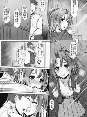 INST (Interstellar)&nbsp;&nbsp;艦これまとめ_175