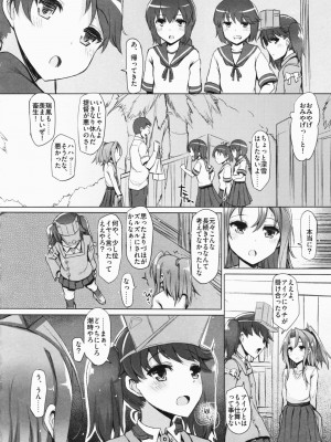 INST (Interstellar)&nbsp;&nbsp;艦これまとめ_182