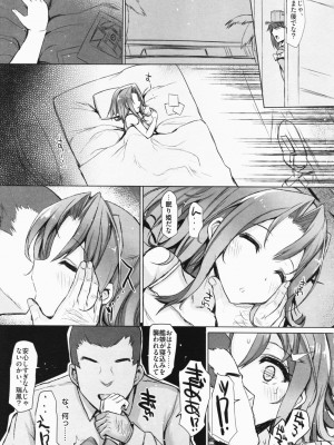 INST (Interstellar)&nbsp;&nbsp;艦これまとめ_183