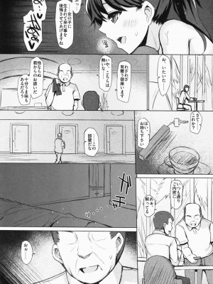 INST (Interstellar)&nbsp;&nbsp;艦これまとめ_196