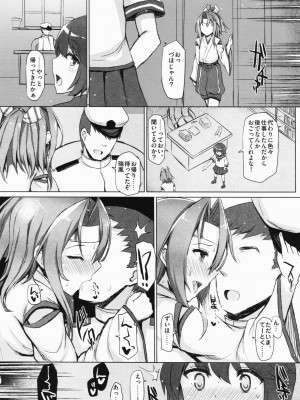 INST (Interstellar)&nbsp;&nbsp;艦これまとめ_212