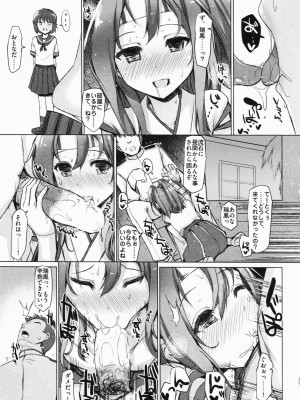 INST (Interstellar)&nbsp;&nbsp;艦これまとめ_213