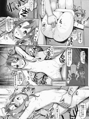 INST (Interstellar)&nbsp;&nbsp;艦これまとめ_218