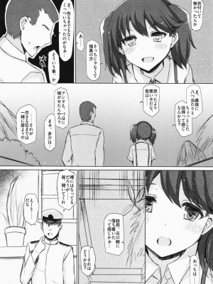 INST (Interstellar)&nbsp;&nbsp;艦これまとめ_244