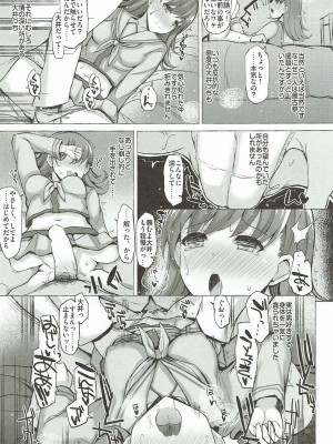 INST (Interstellar)&nbsp;&nbsp;艦これまとめ_253