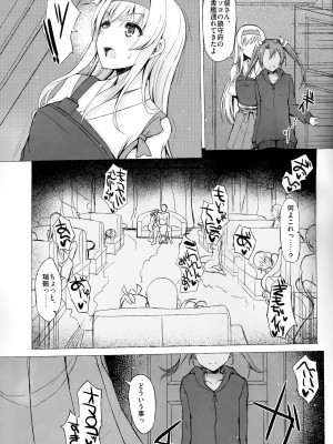 INST (Interstellar)&nbsp;&nbsp;艦これまとめ_275