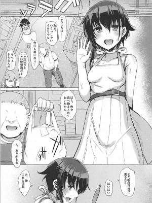 INST (Interstellar)&nbsp;&nbsp;艦これまとめ_303