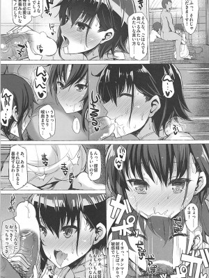 INST (Interstellar)&nbsp;&nbsp;艦これまとめ_307