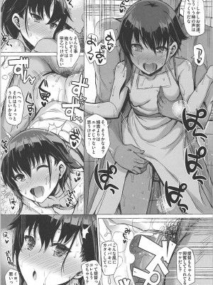 INST (Interstellar)&nbsp;&nbsp;艦これまとめ_309