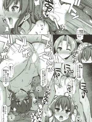 INST (Interstellar)&nbsp;&nbsp;艦これまとめ_339