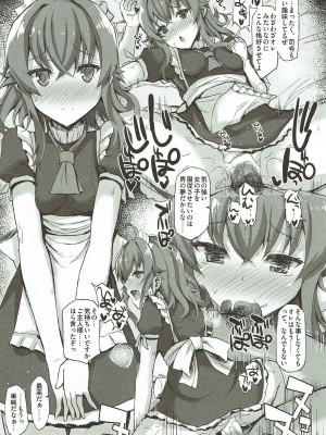 INST (Interstellar)&nbsp;&nbsp;艦これまとめ_351