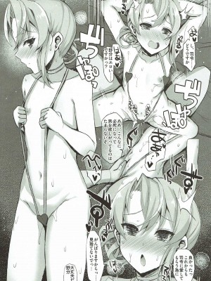 INST (Interstellar)&nbsp;&nbsp;艦これまとめ_353